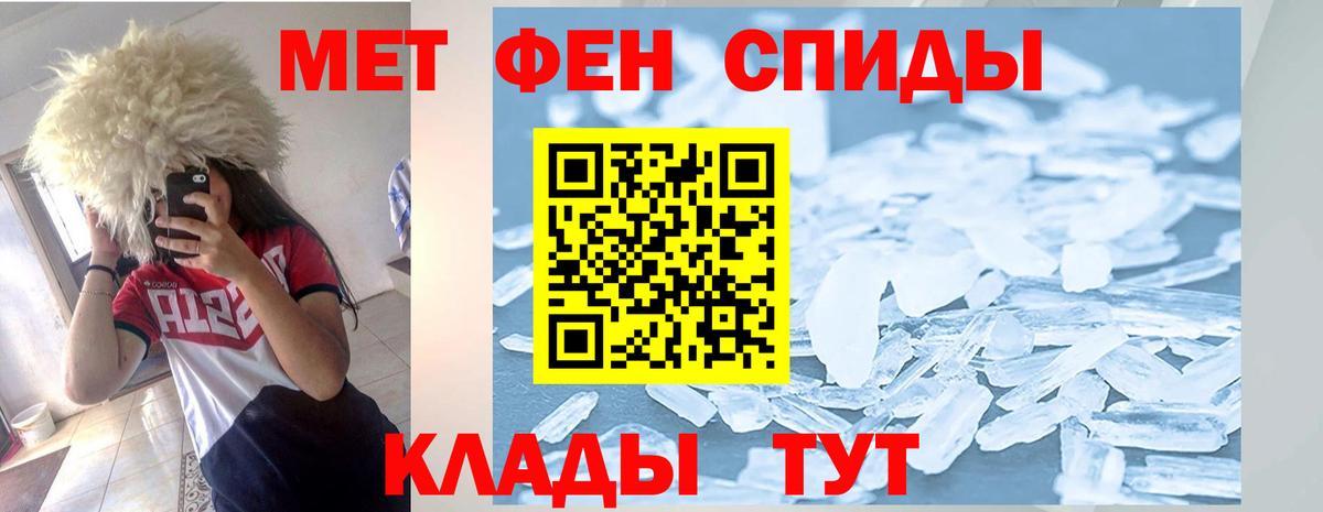 АМФ Розовый Белгород