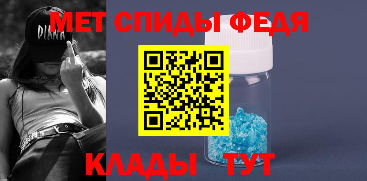 Amphetamine  Вход с VPN  Белгород  Amphetamine  АМФ 98% 