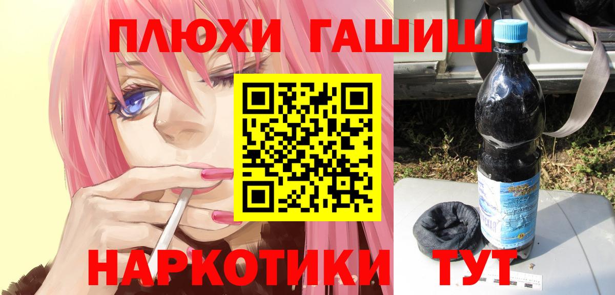 ГАШИШ 40% ТГК Белгород