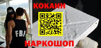 меф Усть-Джегута