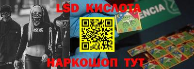 экстази Уссурийск