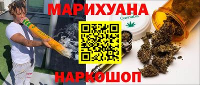 меф Усть-Джегута