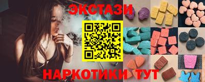 экстази Уссурийск