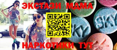 меф Усть-Джегута