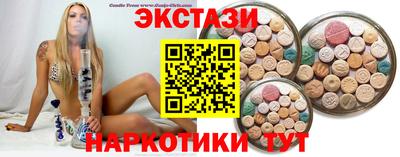 тгк Туймазы