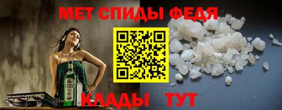 меф Усть-Джегута