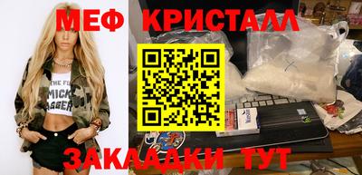 тгк Туймазы