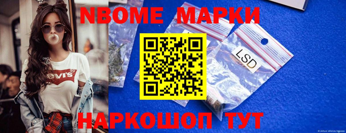 LSD-25 экстази кислота  ЛСД экстази ecstasy  Белгород  Вход с VPN 