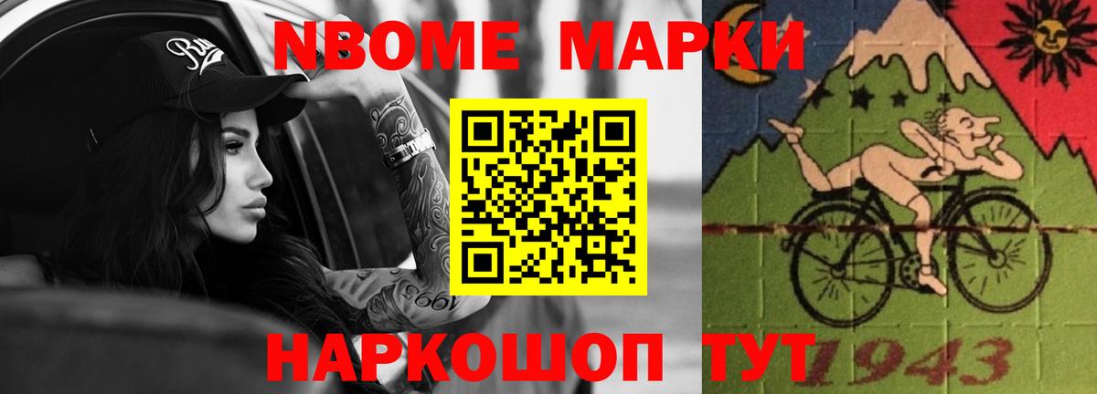 Лсд 25 экстази ecstasy Белгород