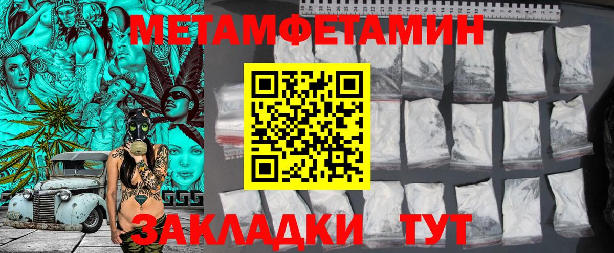 Белгород  Первитин винт  Вход с VPN 