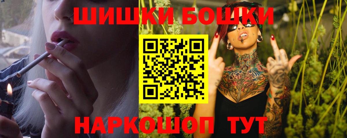 Белгород  МАРИХУАНА ГИДРОПОН  Вход с VPN  Каннабис семена  Бошки Шишки MAZAR 